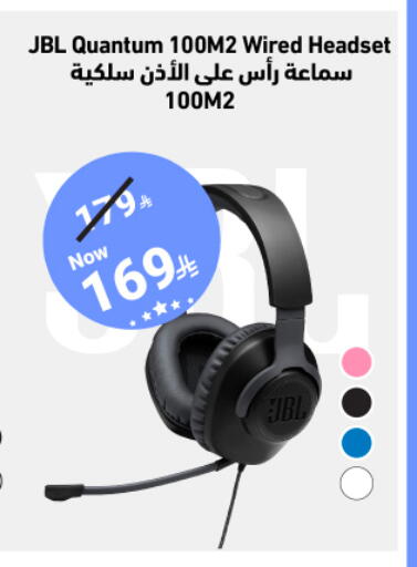 available at نستو in مملكة العربية السعودية, السعودية, سعودية - الرس