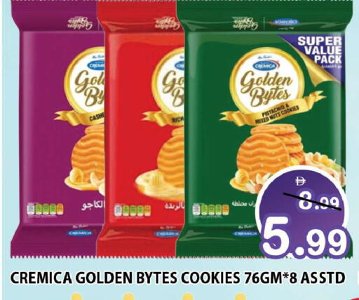 available at Leptis Hypermarket  in UAE - Ras al Khaimah