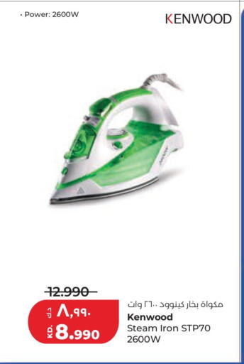 available at Lulu Hypermarket  in Kuwait - Kuwait City