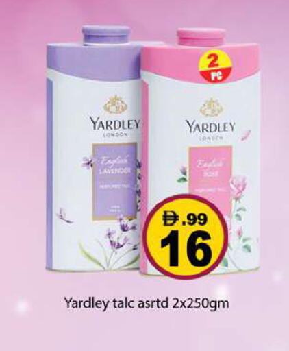 available at جلف هايبرماركت ذ.م.م in الإمارات العربية المتحدة , الامارات - رَأْس ٱلْخَيْمَة