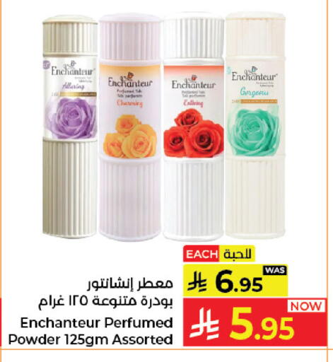 available at كبايان هايبرماركت in مملكة العربية السعودية, السعودية, سعودية - جدة