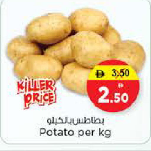 Potato available at Nesto Hypermarket in UAE - Sharjah / Ajman