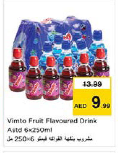 available at نستو هايبرماركت in الإمارات العربية المتحدة , الامارات - دبي