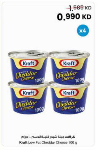 available at The Sultan Center in Kuwait - Kuwait City