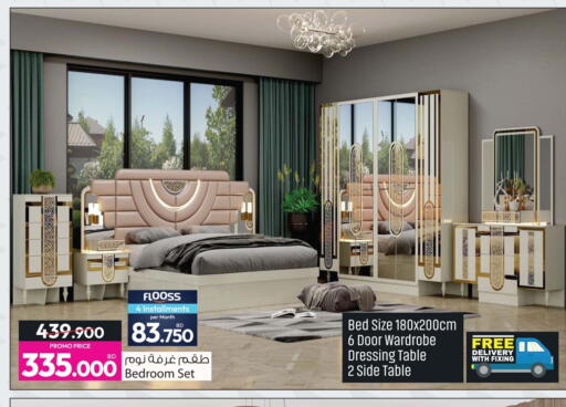 available at Ansar Gallery in Bahrain