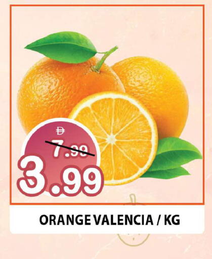 Orange available at Leptis Hypermarket  in UAE - Ras al Khaimah