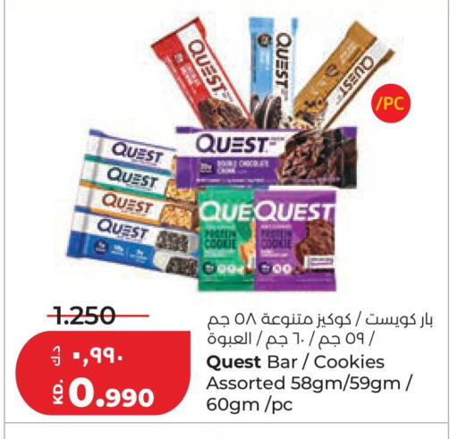 available at Lulu Hypermarket  in Kuwait - Kuwait City