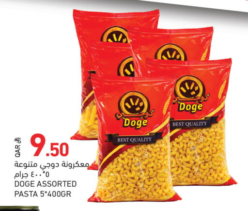 available at Aswaq Ramez in Qatar - Al Khor