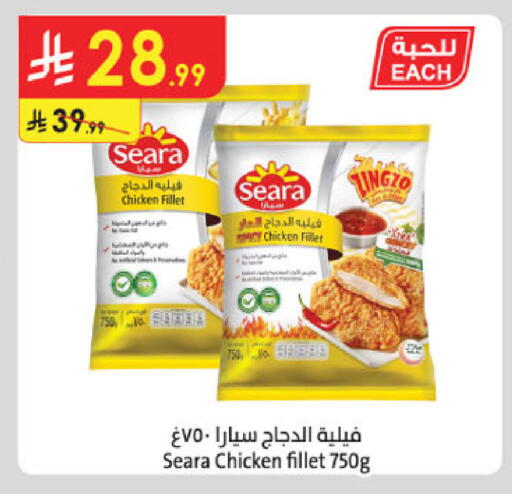 available at Danube in KSA, Saudi Arabia, Saudi - Khamis Mushait