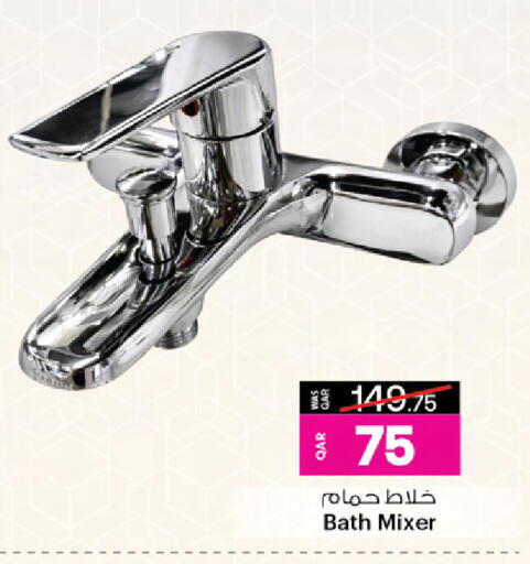available at أنصار جاليري in قطر - الدوحة