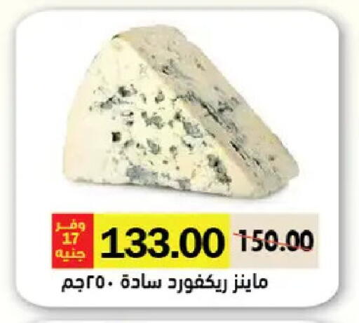 available at Royal House in Egypt - Cairo