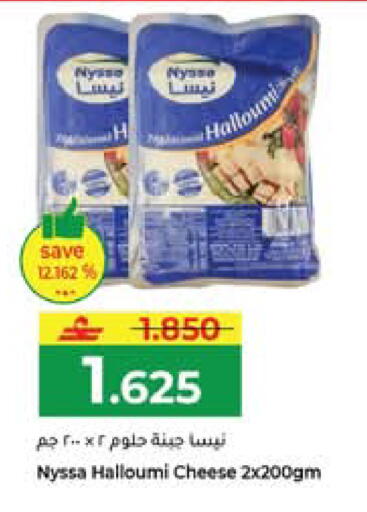 available at مكة هايبر ماركت in عُمان - مسقط‎