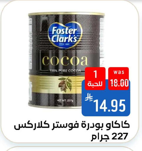 available at شبرا الطائف in مملكة العربية السعودية, السعودية, سعودية - الطائف