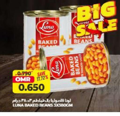 Tomato available at Saihooth Hypermarket in Oman - Sohar