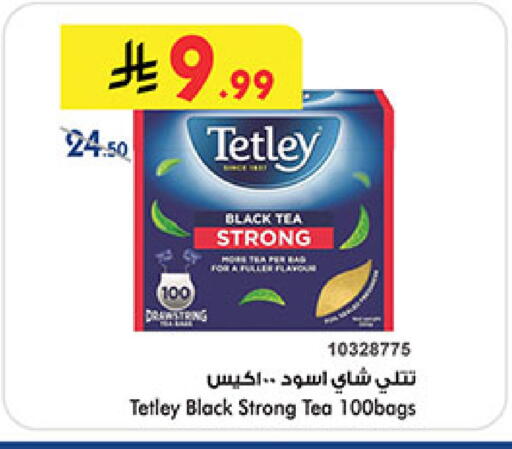 available at Bin Dawood in KSA, Saudi Arabia, Saudi - Medina