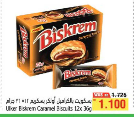 available at Al Helli in Bahrain