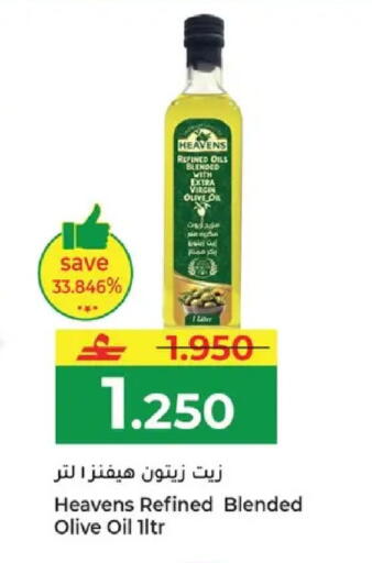 available at Makkah Hypermarket in Oman - Muscat