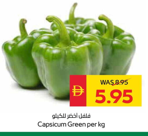 Capsicum available at SPAR Hyper Market  in UAE - Dubai
