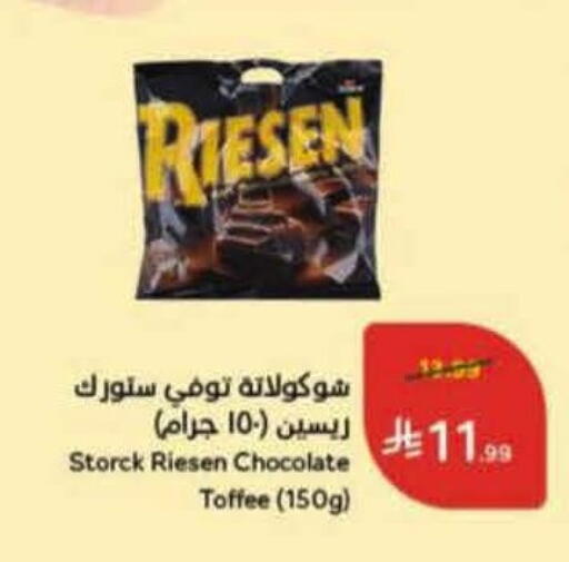 available at Hyper Panda in KSA, Saudi Arabia, Saudi - Al Khobar