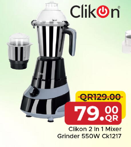 available at مركز التموين العائلي in قطر - أم صلال