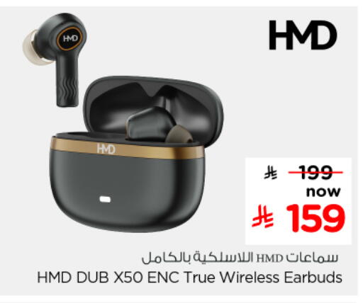 available at Nesto in KSA, Saudi Arabia, Saudi - Jubail