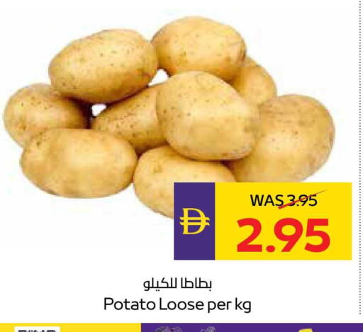 Potato available at أدكووب in الإمارات العربية المتحدة , الامارات - أبو ظبي