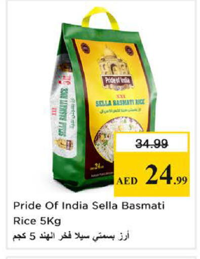 available at Nesto Hypermarket in UAE - Sharjah / Ajman