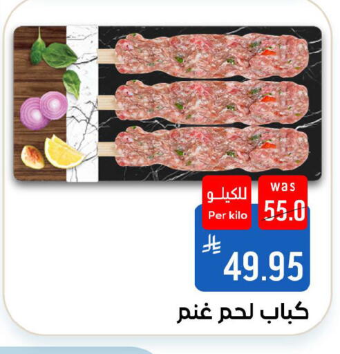 available at شبرا الطائف in مملكة العربية السعودية, السعودية, سعودية - الطائف