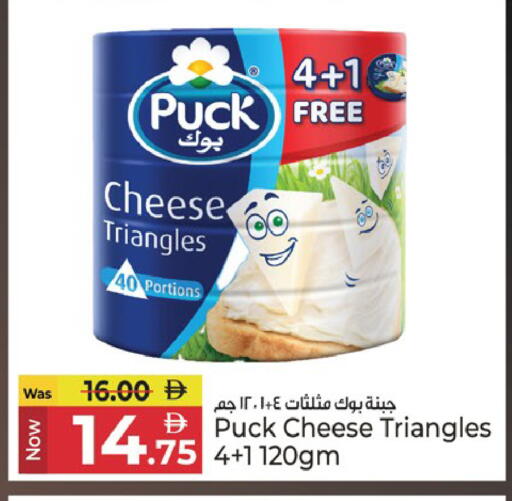 available at Kenz Hypermarket in UAE - Sharjah / Ajman