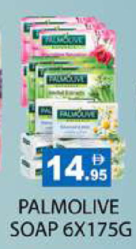 available at Zain Mart Supermarket in UAE - Ras al Khaimah