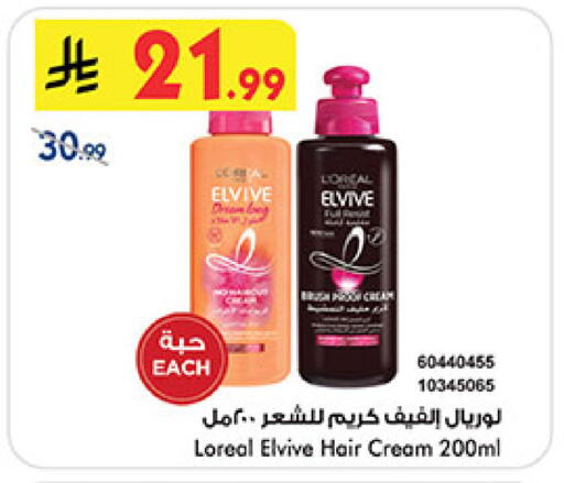 available at Bin Dawood in KSA, Saudi Arabia, Saudi - Medina