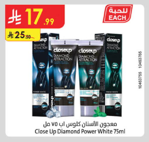 available at الدانوب in مملكة العربية السعودية, السعودية, سعودية - الرياض