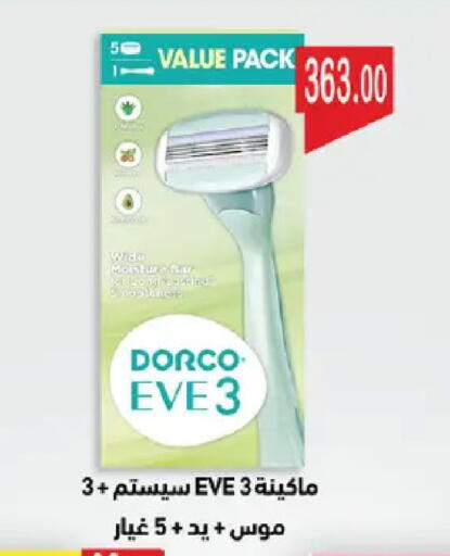 available at Royal House in Egypt - Cairo