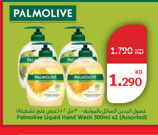 available at City Hypermarket in Kuwait - Kuwait City