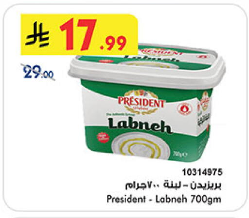 available at Bin Dawood in KSA, Saudi Arabia, Saudi - Medina