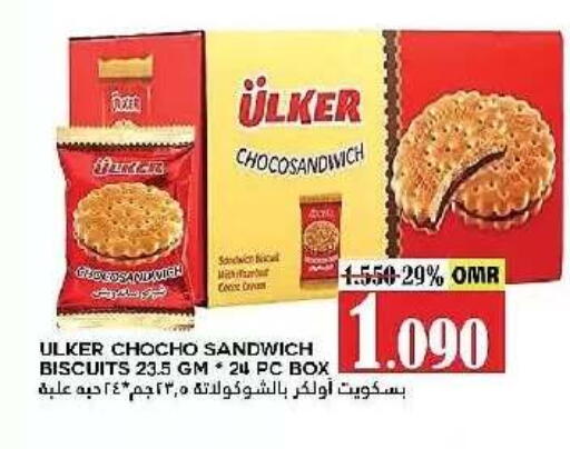 available at AL Badia Hypermarket in Oman - Muscat