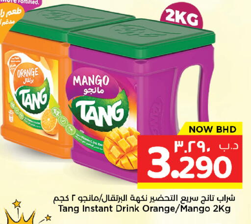 Orange Mango available at نستو in البحرين