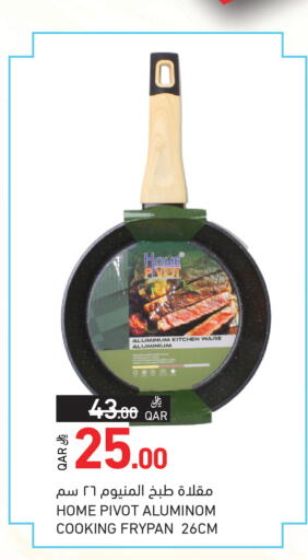 available at Aswaq Ramez in Qatar - Al Khor