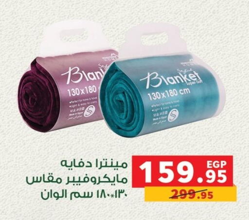 available at Panda  in Egypt - Cairo