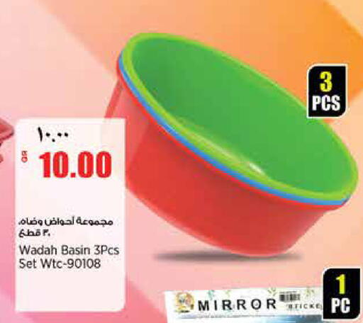 available at ريتيل مارت in قطر - الدوحة