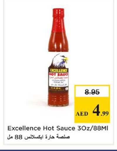 available at Nesto Hypermarket in UAE - Sharjah / Ajman