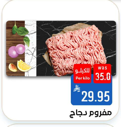 available at شبرا الطائف in مملكة العربية السعودية, السعودية, سعودية - الطائف