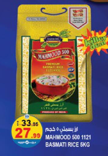 available at Hashim Hypermarket in UAE - Sharjah / Ajman