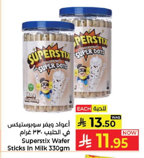 available at كبايان هايبرماركت in مملكة العربية السعودية, السعودية, سعودية - جدة