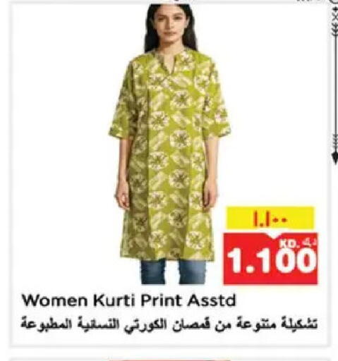 available at نستو هايبر ماركت in الكويت - مدينة الكويت