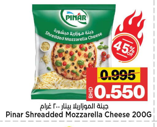 available at Al Sater Market in Bahrain