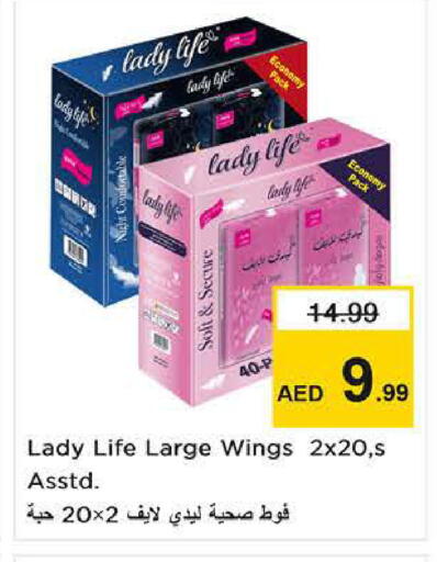 available at نستو هايبرماركت in الإمارات العربية المتحدة , الامارات - دبي