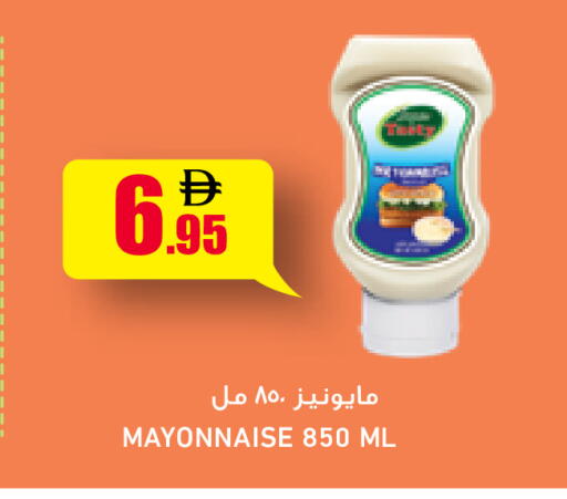 available at أسواق رامز in الإمارات العربية المتحدة , الامارات - أبو ظبي