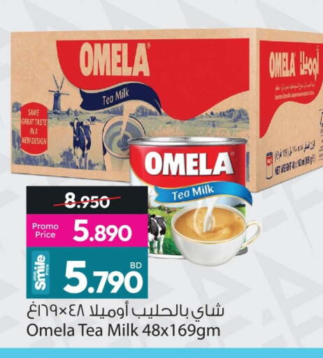 available at Ansar Gallery in Bahrain