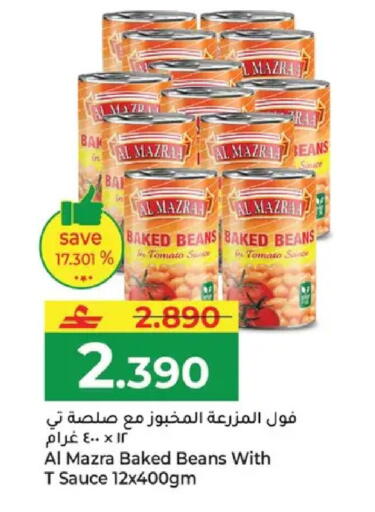 Tomato available at Makkah Hypermarket in Oman - Muscat